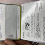 歯周病チェック用オーラストリップ