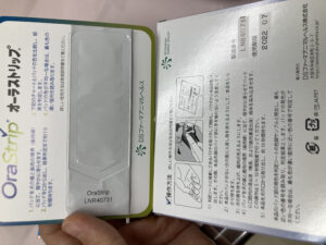 歯周病チェックのオーラストリップ
