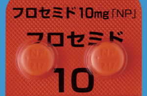フロセミド