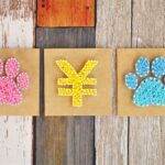 犬とお金のイメージ図