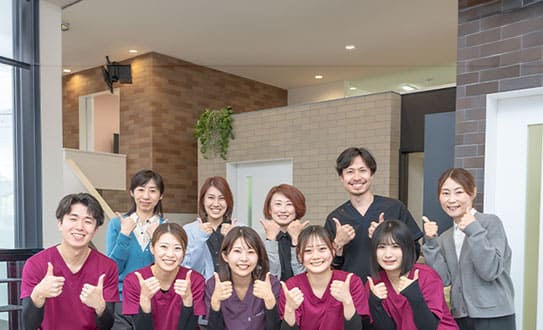 『来てよかった！』と言っていただける診療