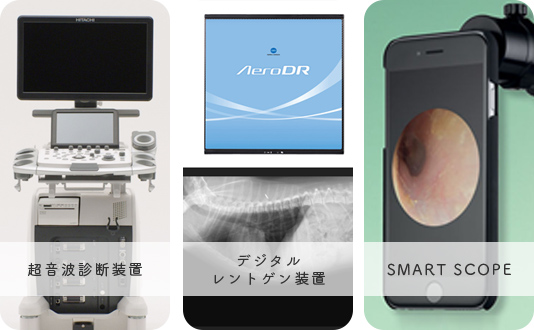 より良い医療を提供するために